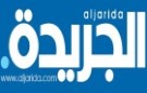 Message from the Chairman of the Board of Directors after convening the Fifty-Fifth General Assembly Meeting published in Aljarida newspaper