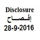 Disclosure About Credit Rating